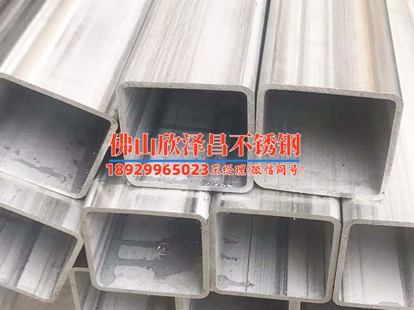 无锡无缝304不锈钢管厂家(无锡无缝304不锈钢管：性能超群，品质保证)